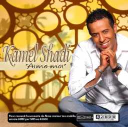 kamel shadi