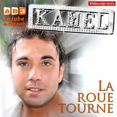 kamel